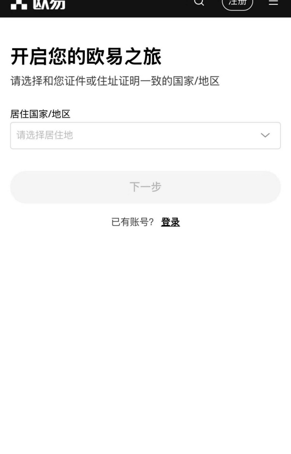 欧易交易所app电脑版官网(248)